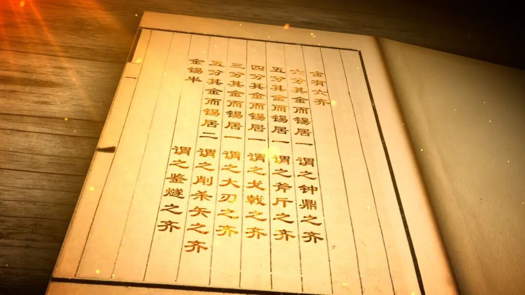 中华文明的铜筋铁骨之青铜篇|格物志·金石为开 中华文明的铜筋铁骨之青铜篇|格物志·金石为开