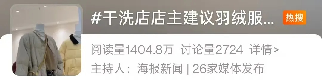 注意!羽绒服别买军绿色、卡其色、咖啡色…… 注意!羽绒服别买军绿色、卡其色、咖啡色……