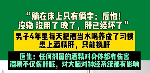 手抖不一定是帕金森！出现这种震颤是肝脏发出的“警报”，速检查→