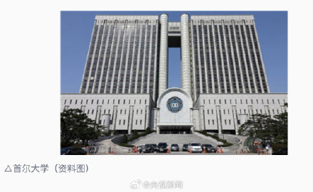 韩高校对霸凌者减分或拒收