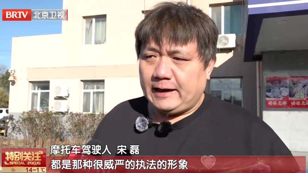“节哀，师傅！慢点开！”被全网点赞800万+的北京交警，还有后续