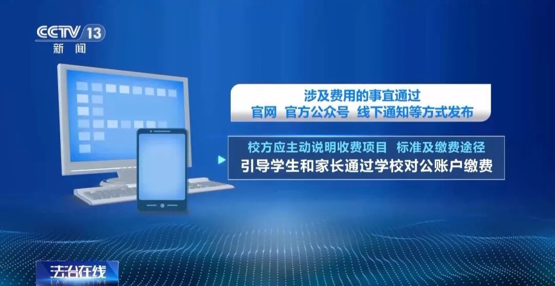 警惕新骗局！“老师”索要验证码，多名大学生上当