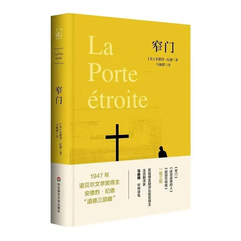 痛悼，他逝世了！出生于上海，曾翻译的《小王子》家喻户晓，影响了几代人…