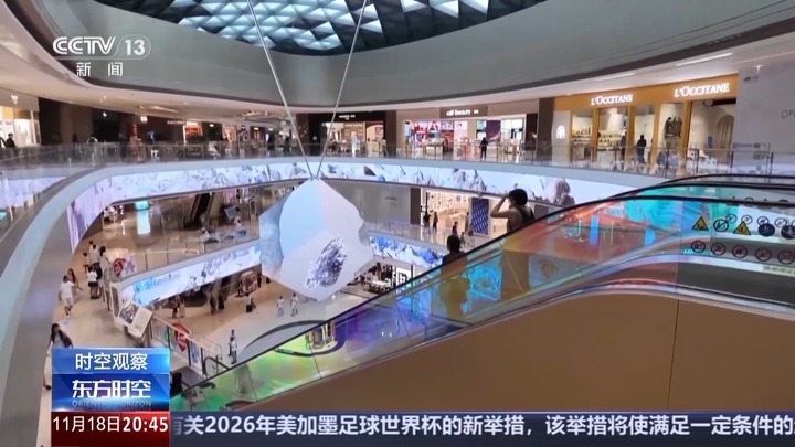 海南封关倒计时 离岛免税“新”提速 海南封关倒计时 离岛免税“新”提速