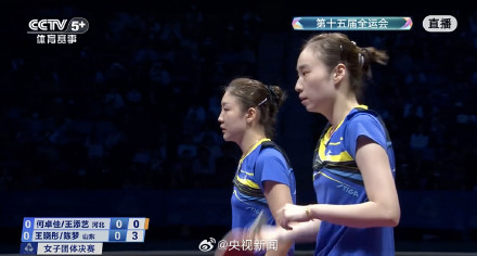 陈梦王晓彤范思琦冠军 陈梦王晓彤范思琦冠军