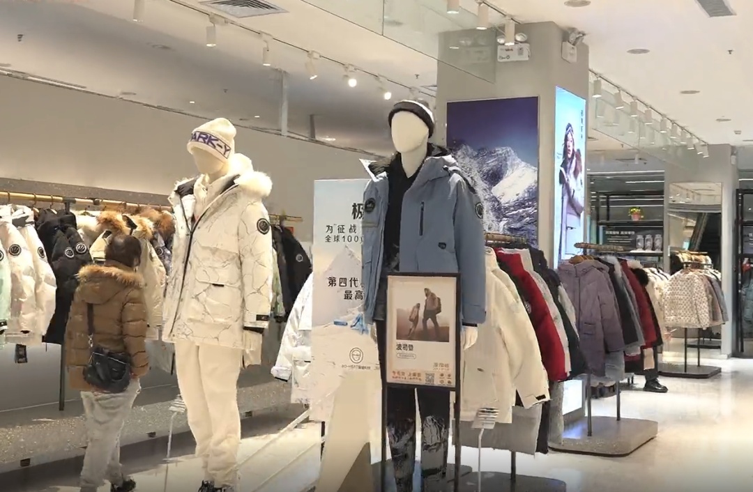 “羽绒价格一天一个价”