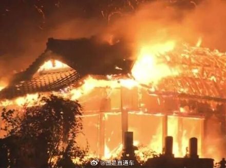 日本发生大规模火灾 日本发生大规模火灾