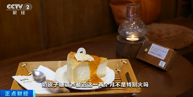 订单暴增1000%!新晋顶流,从北火到南了…… 订单暴增1000%!新晋顶流,从北火到南了……