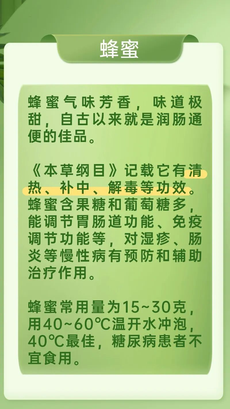 被便秘困扰怎么办?5种常见草药来排忧,吃了就能顺畅排便 被便秘困扰怎么办?5种常见草药来排忧,吃了就能顺畅排便