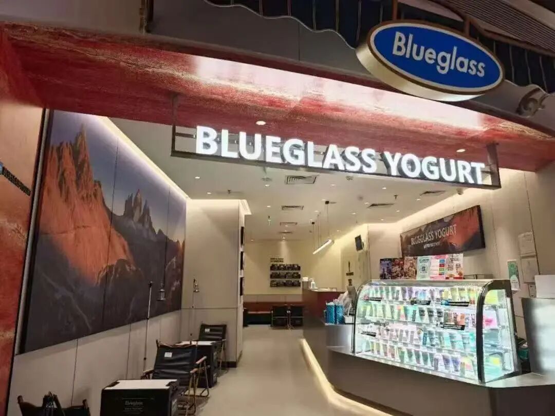 扛不住了?“酸奶中的爱马仕”降价60%,网红品牌回应→ 扛不住了?“酸奶中的爱马仕”降价60%,网红品牌回应→