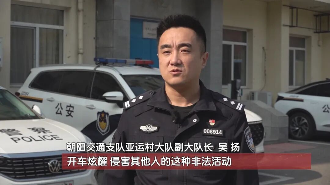 未成年人驾兰博基尼深夜炸街，北京民警：拘了！