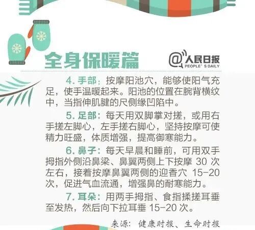 -4℃→→19℃……未来三天重庆人到底该穿啥? -4℃→→19℃……未来三天重庆人到底该穿啥?