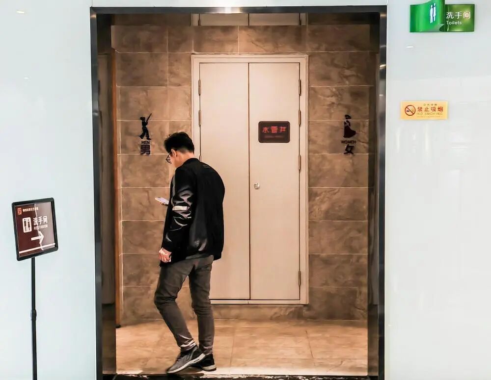 “我只想上个厕所,别考我了行不行!” “我只想上个厕所,别考我了行不行!”