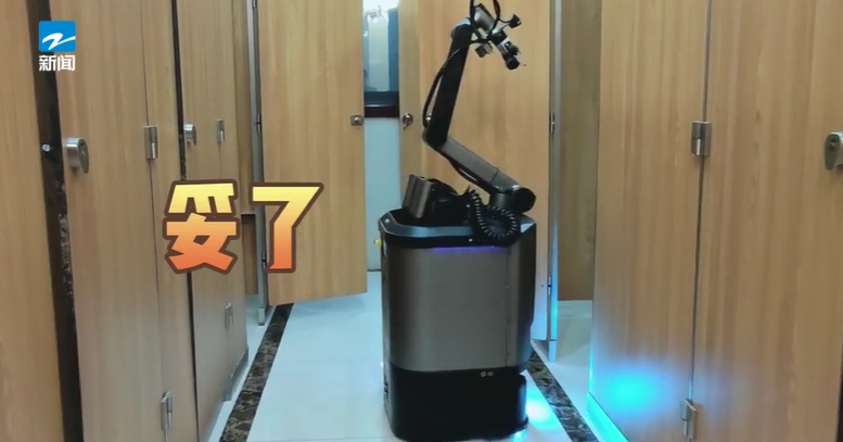 全国首台!空间智能清洁机器人在杭州上岗! 全国首台!空间智能清洁机器人在杭州上岗!