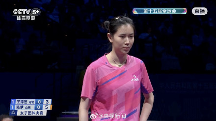 陈梦王晓彤范思琦冠军 陈梦王晓彤范思琦冠军