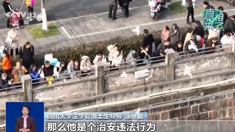 真相来了丨网传成都龙泉山将举办“荒野求生大赛”系谣言 真相来了丨网传成都龙泉山将举办“荒野求生大赛”系谣言