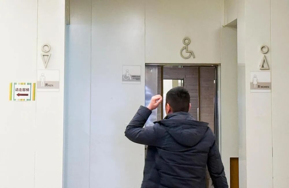 “我只想上个厕所，别让我做题了行不行！”