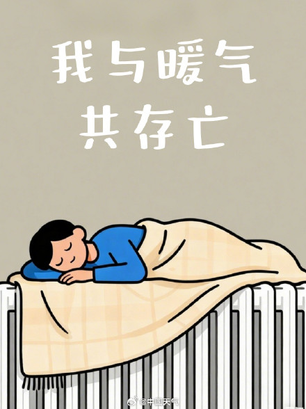 突然降温的穿衣方法