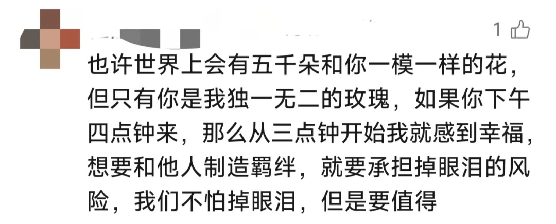 痛悼，他逝世了！出生于上海，曾翻译的《小王子》家喻户晓，影响了几代人…