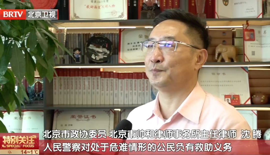 “节哀，师傅！慢点开！”被全网点赞800万+的北京交警，还有后续