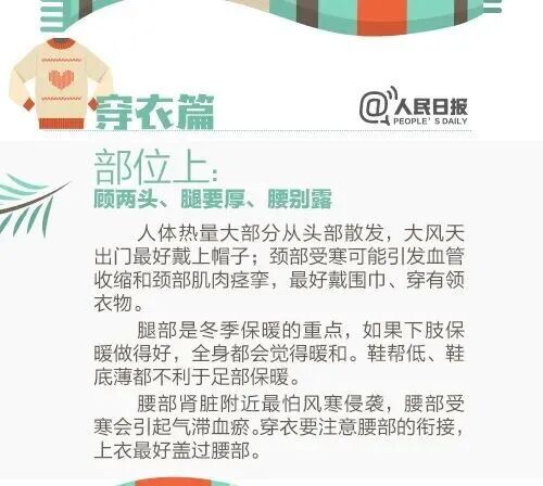 -4℃→→19℃……未来三天重庆人到底该穿啥? -4℃→→19℃……未来三天重庆人到底该穿啥?