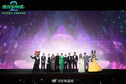 上海迪士尼乐园今日门票近乎售罄!疯狂动物城2沉浸式体验正式开放 上海迪士尼乐园今日门票近乎售罄!疯狂动物城2沉浸式体验正式开放