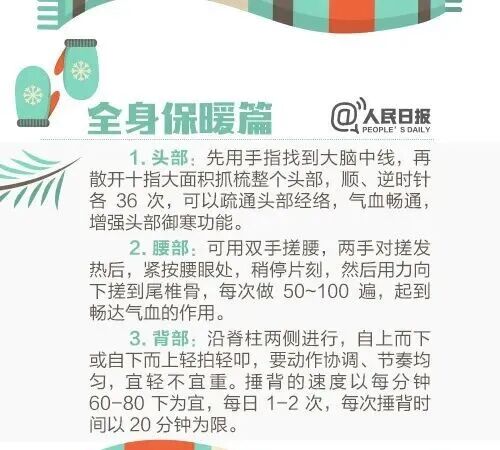 -4℃→→19℃……未来三天重庆人到底该穿啥? -4℃→→19℃……未来三天重庆人到底该穿啥?