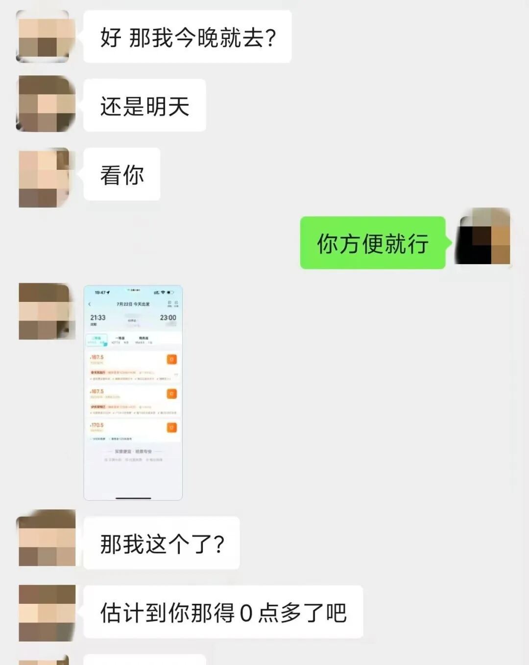 49名嫌疑人落网！美女主播“同城约会”骗局曝光，沈阳市公安局公布细节