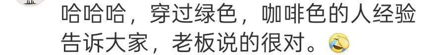 注意！羽绒服千万别买军绿色、卡其色、咖啡色……