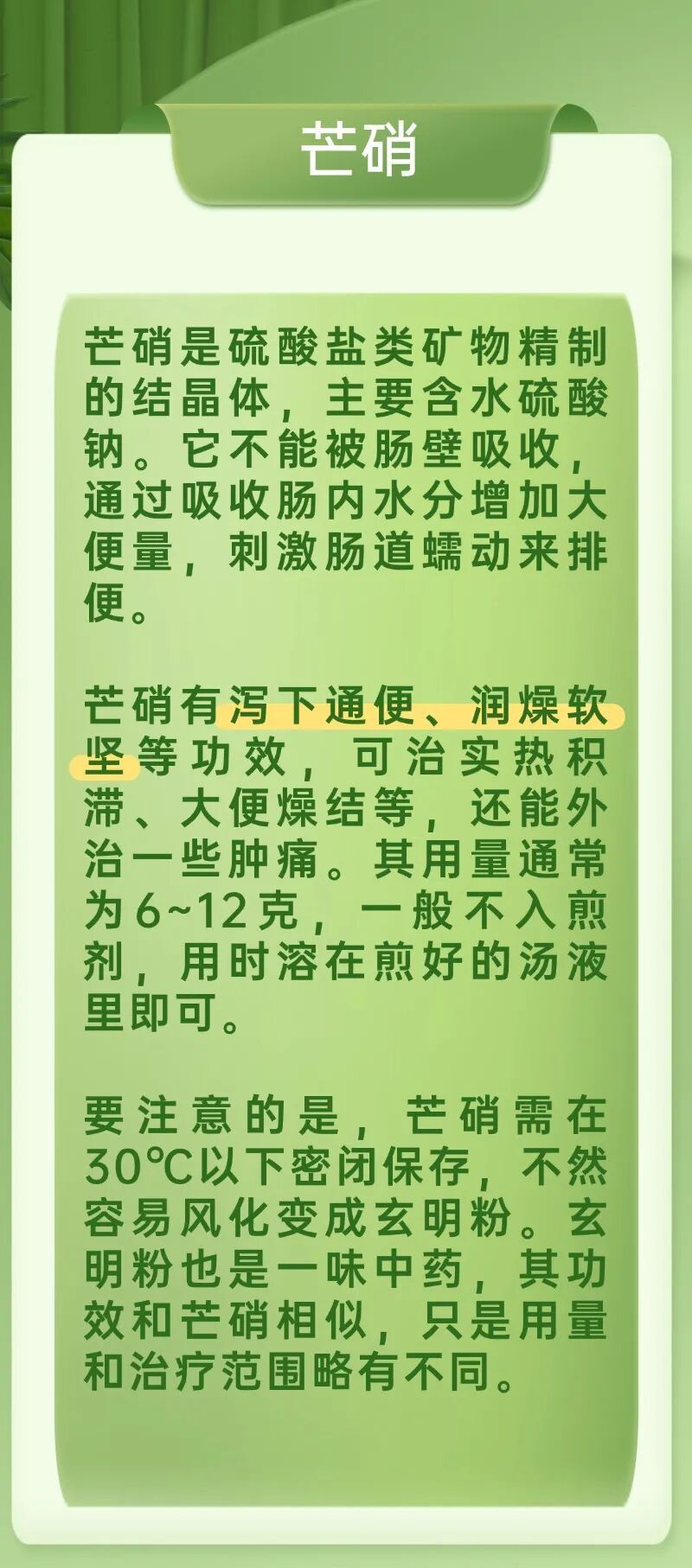 被便秘困扰怎么办?5种常见草药来排忧,吃了就能顺畅排便 被便秘困扰怎么办?5种常见草药来排忧,吃了就能顺畅排便