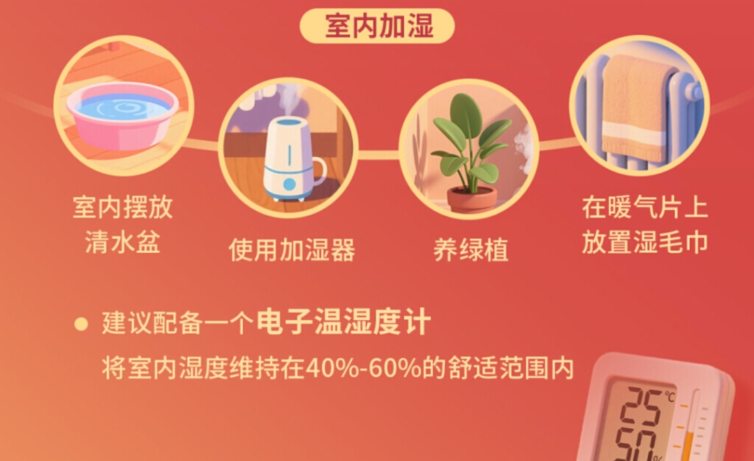 一到冬天就口干、头晕、血液稠？医生：元凶竟是它！很多人还蒙在鼓里