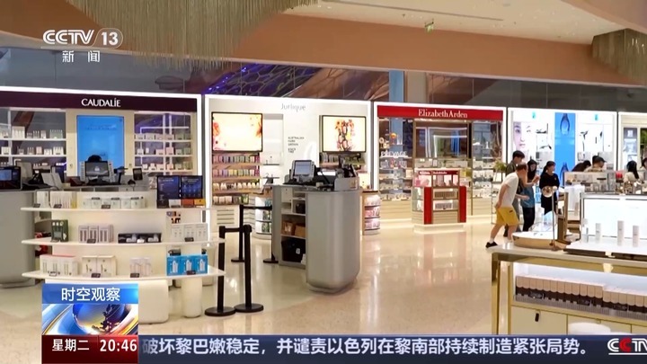 海南封关倒计时 离岛免税“新”提速 海南封关倒计时 离岛免税“新”提速