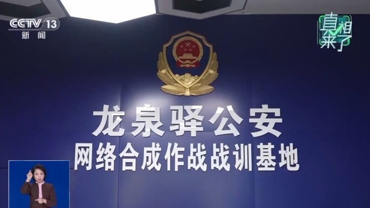 真相来了丨网传成都龙泉山将举办“荒野求生大赛”系谣言 真相来了丨网传成都龙泉山将举办“荒野求生大赛”系谣言