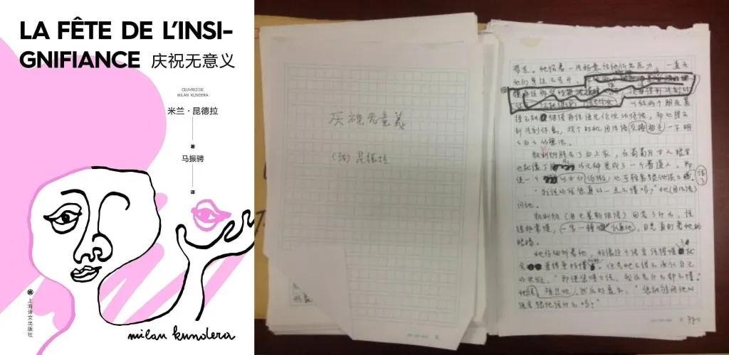 痛悼，他逝世了！出生于上海，曾翻译的《小王子》家喻户晓，影响了几代人…