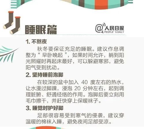 -4℃→→19℃……未来三天重庆人到底该穿啥? -4℃→→19℃……未来三天重庆人到底该穿啥?