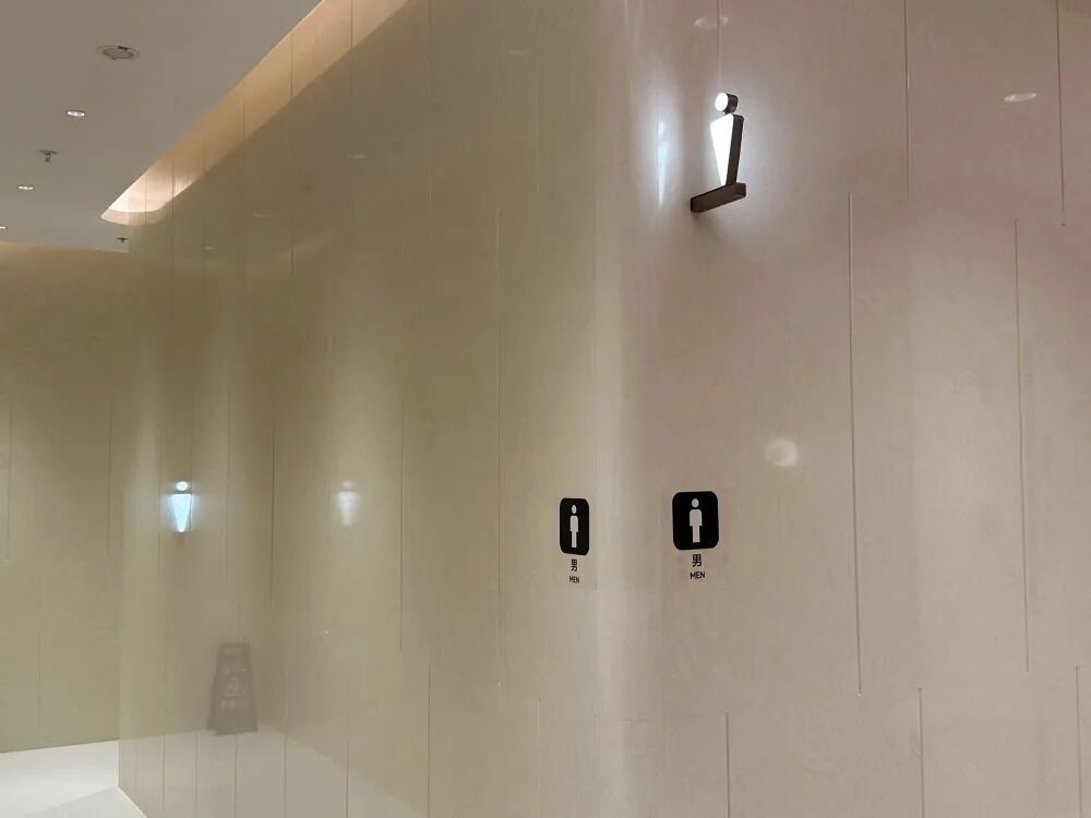 “我只想上个厕所,别考我了行不行!” “我只想上个厕所,别考我了行不行!”