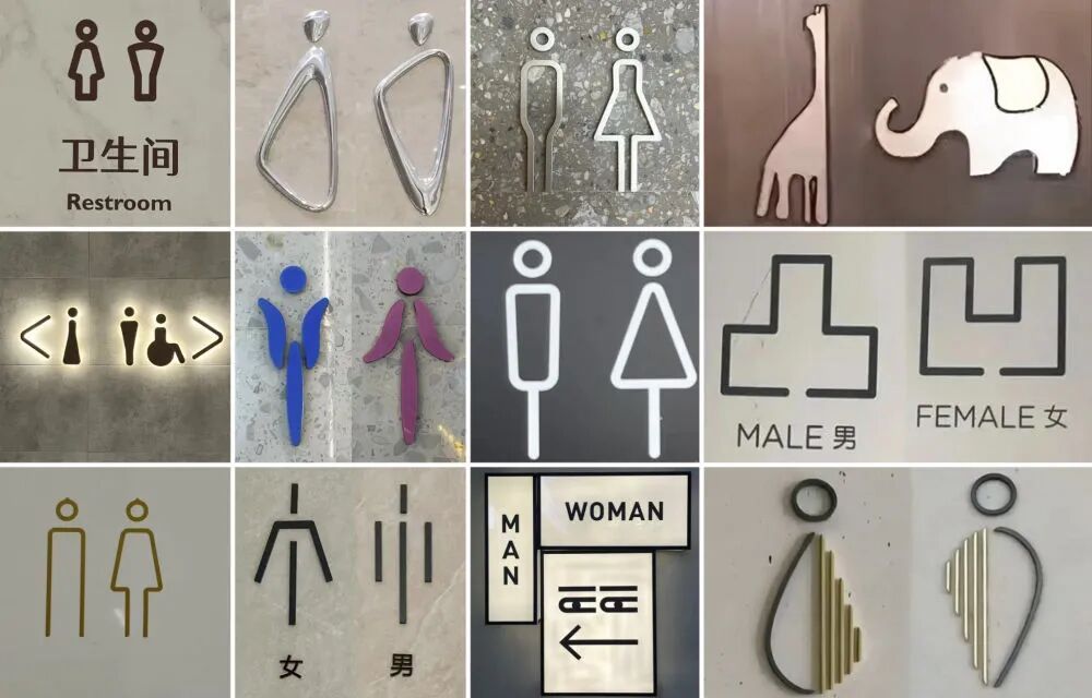 “我只想上个厕所,别考我了行不行!” “我只想上个厕所,别考我了行不行!”