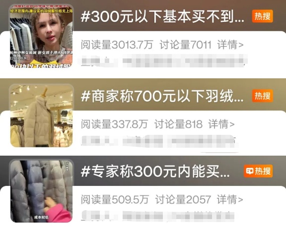 注意！羽绒服千万别买军绿色、卡其色、咖啡色……