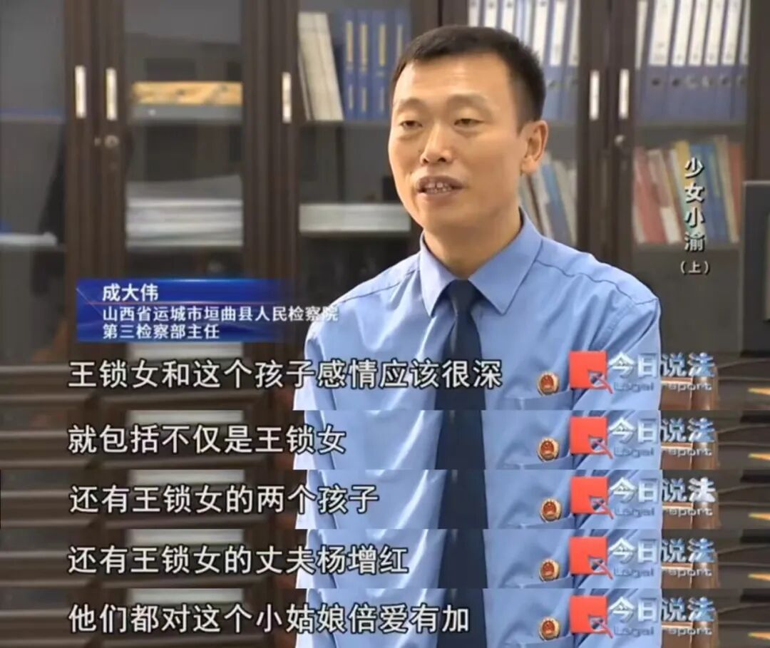 女孩被弃养给保姆，十多年难落户，父母涉嫌遗弃罪