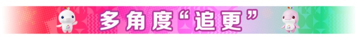 十五运会今日看点:苏炳添谢幕战 乒乓男团“京沪大战” 十五运会今日看点:苏炳添谢幕战 乒乓男团“京沪大战”