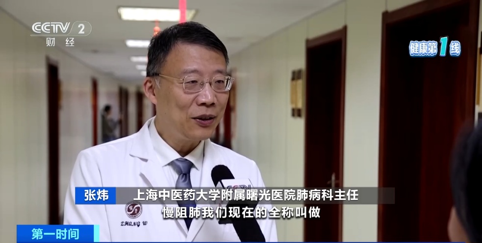 动一动就喘不上气？警惕这种慢性病，超一半人发现就是中晚期！