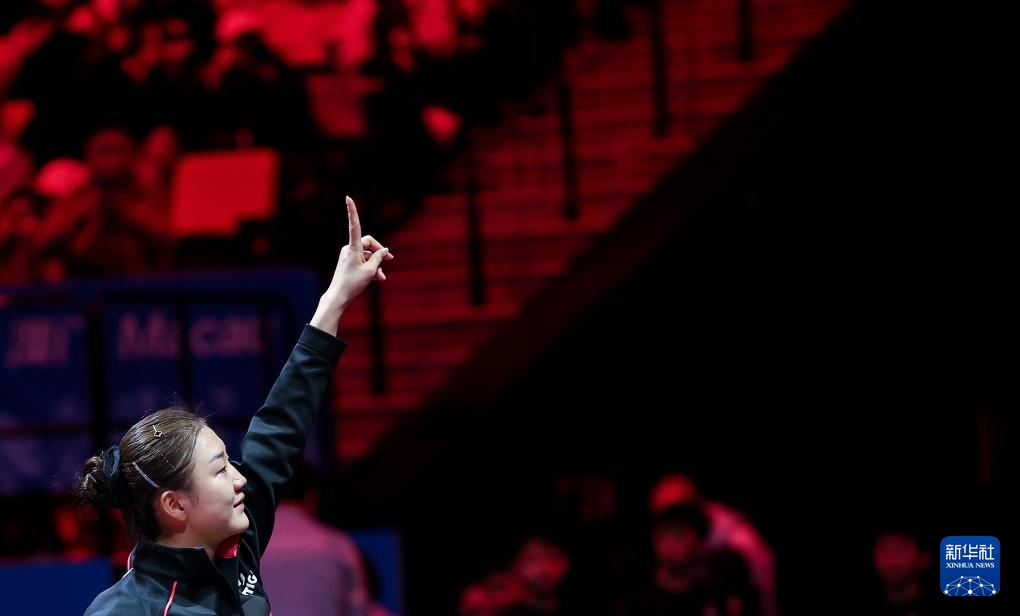 十五运会乒乓球——女子团体金牌赛：山东队夺冠