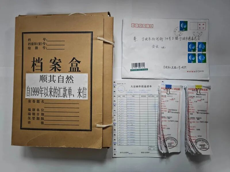 “顺其自然”，再捐110万！