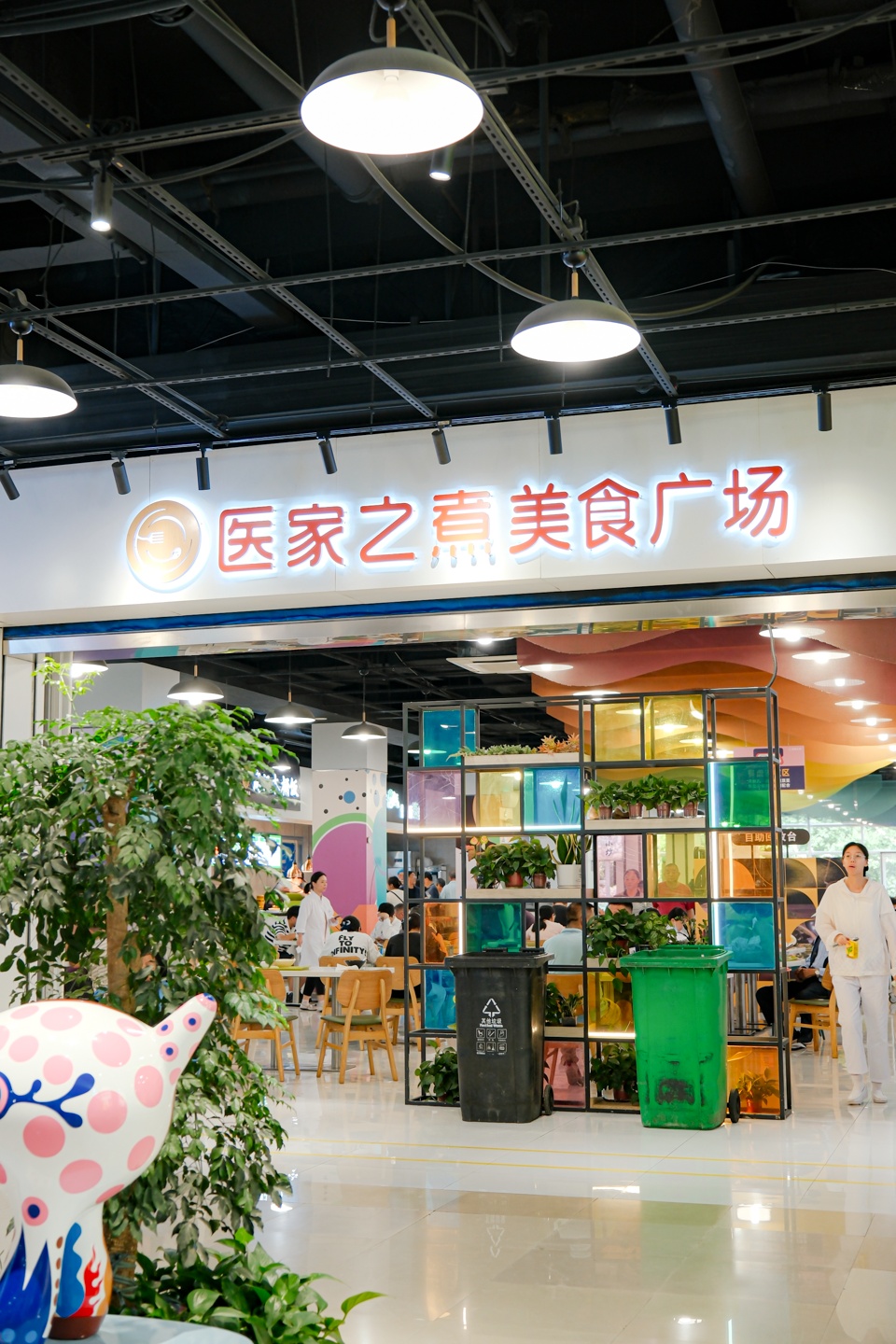 “中药+咖啡”？南京医院又整活了！