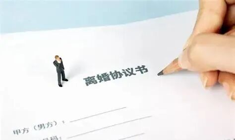 合法有效的离婚协议可以排除金钱债权执行吗？