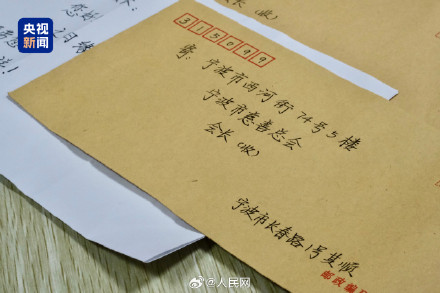 “顺其自然”27年捐了1796万