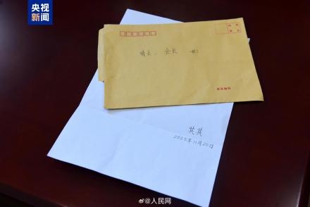 “顺其自然”27年捐了1796万