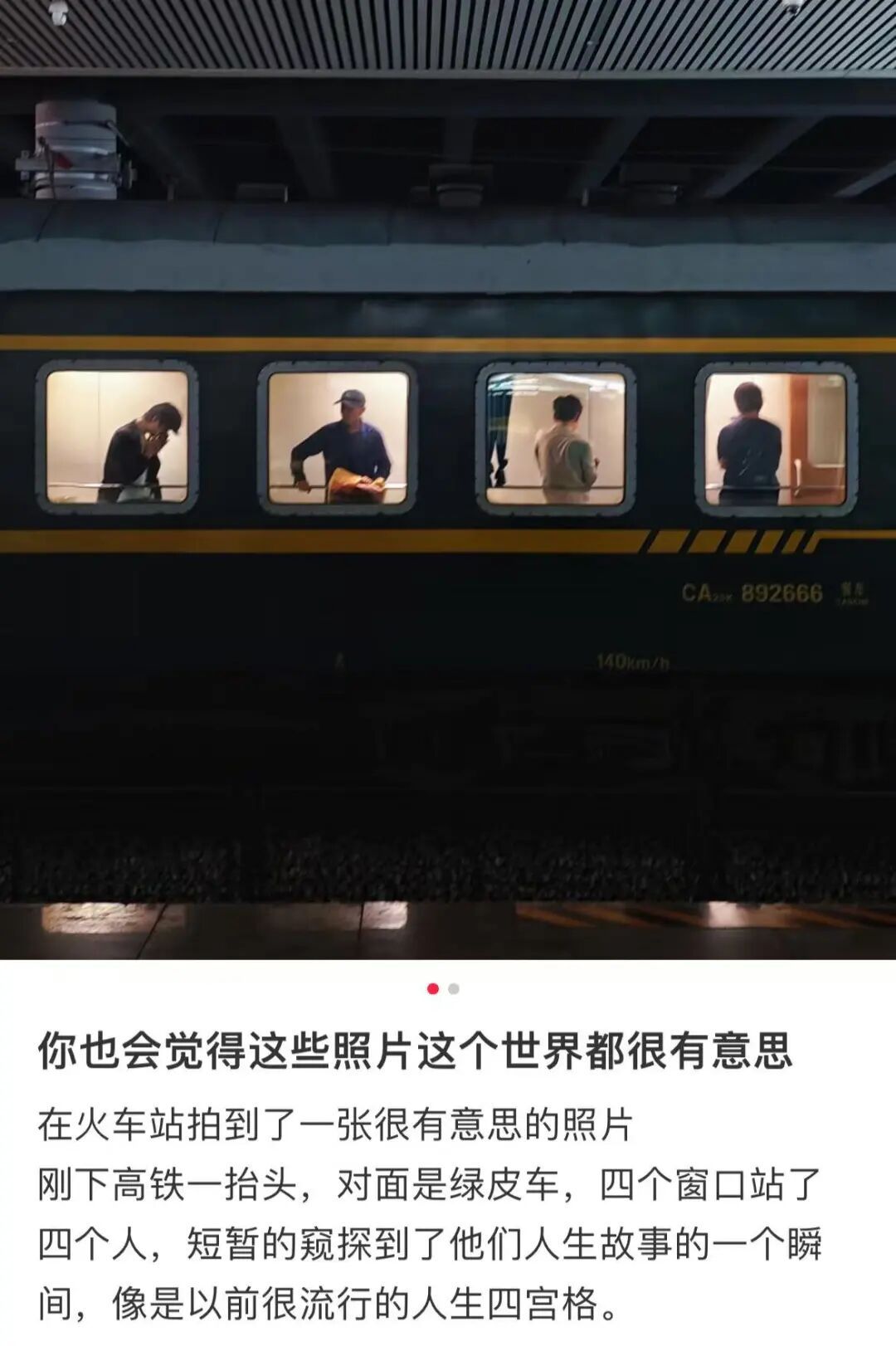 “诡秘你别太感动，我给你拍了张人生照片……”