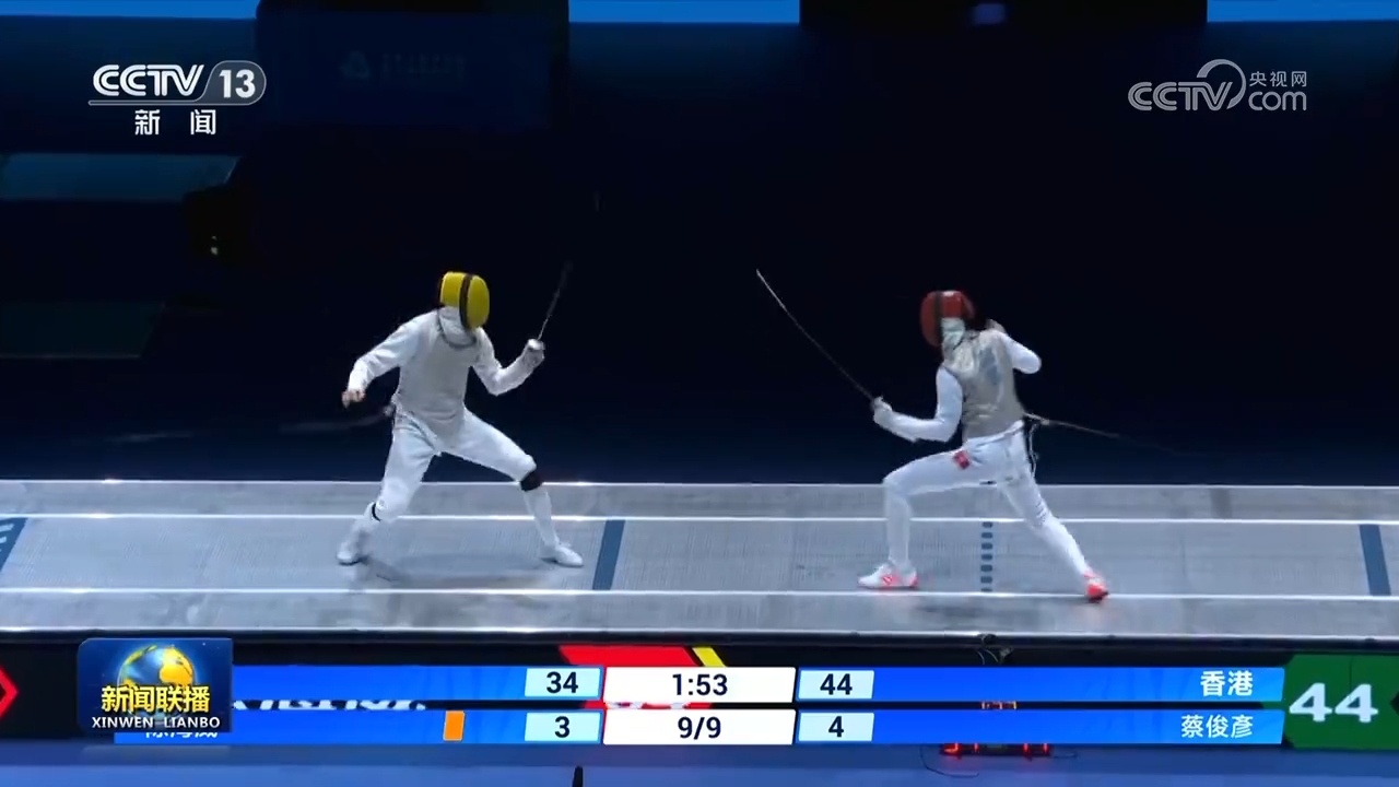 第十五届全国运动会：第十一个比赛日共产生35枚金牌