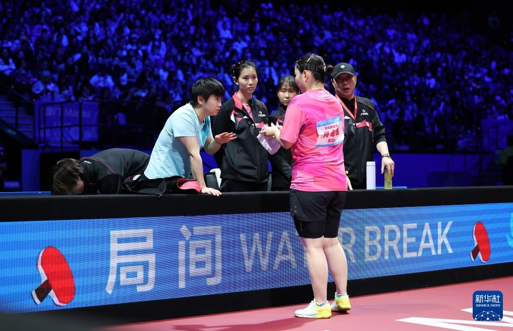 十五运会乒乓球——女子团体金牌赛：山东队夺冠